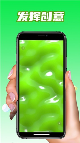 史莱姆粘液真实模拟手游app截图