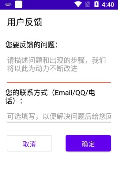 遥望主题壁纸手机软件app截图
