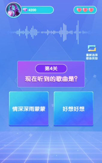 滚蛋吧卡路里手游app截图