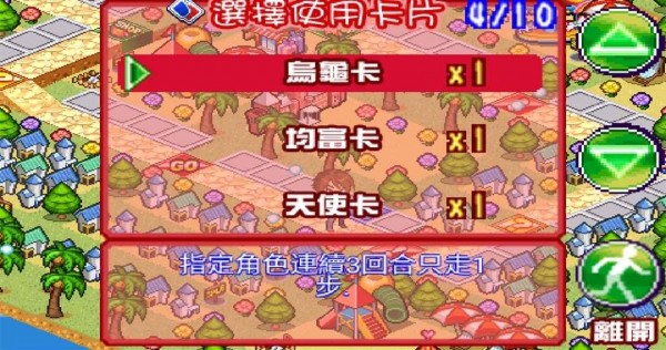 恋恋爱手札心动时刻手游app截图
