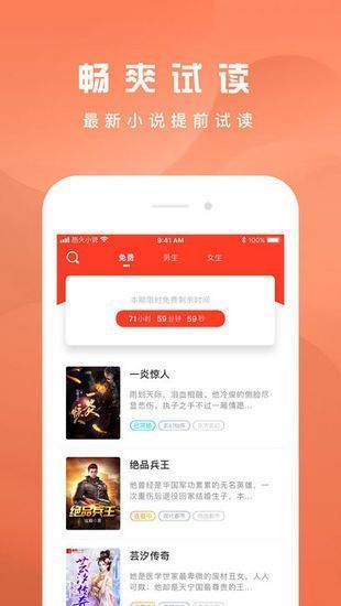 好书友app下载官方手机软件app截图