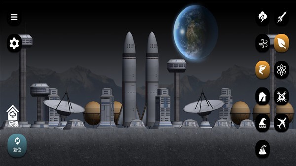 星球探险3D手机版手游app截图