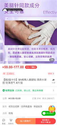 名购一品手机软件app截图