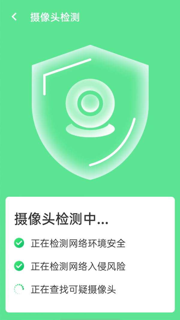 口袋wifi精灵手机软件app截图