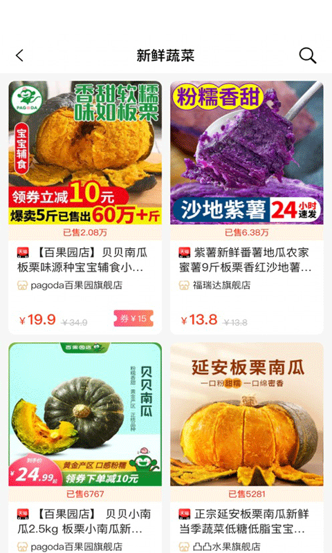 优享365安卓版手机软件app截图