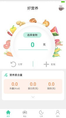 好营养手机软件app截图