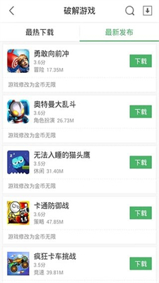 7k7k游戏盒子免费版手机软件app截图