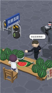 不平凡的买瓜手游app截图
