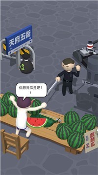 不平凡的买瓜手游app截图