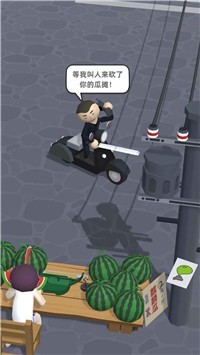 不平凡的买瓜手游app截图