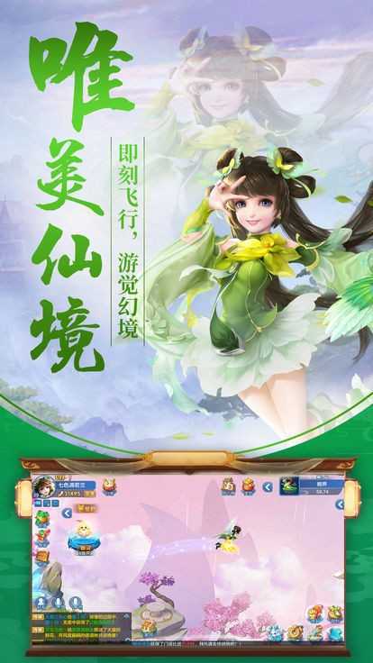 幻灵秘境正版手游app截图