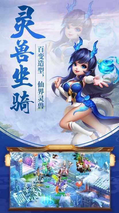 幻灵秘境正版手游app截图