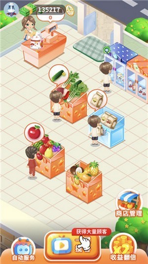幸福水果店手游app截图
