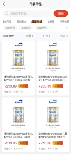 礼品汇PRO邀请码手机软件app截图