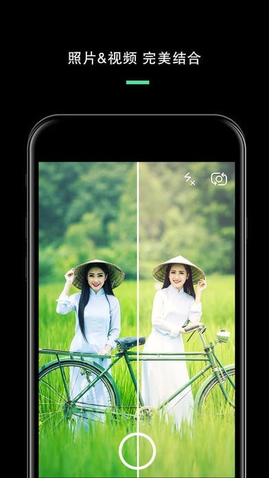 分屏相机手机软件app截图