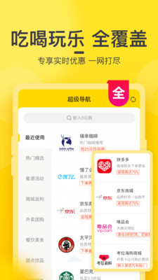 蜜源手机软件app截图