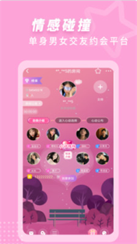 月光交友手机软件app截图