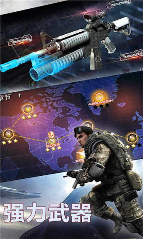 疯狂枪战2最新版手游app截图