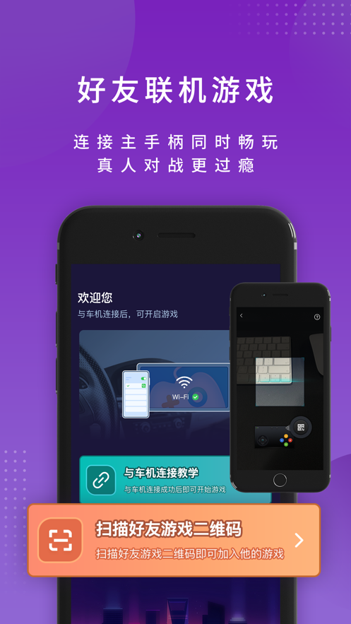 尔雅畅游手机软件app截图