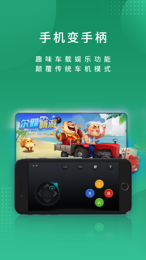 尔雅畅游手机软件app截图