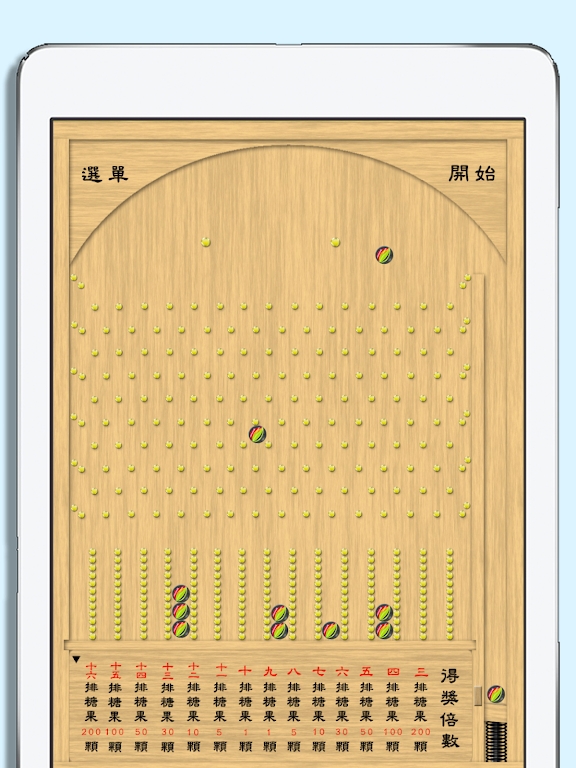 夜市糖果弹珠台手游app截图