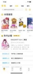 青宇阁手机软件app截图