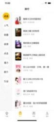 青宇阁手机软件app截图