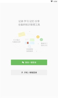 氢刻手机软件app截图