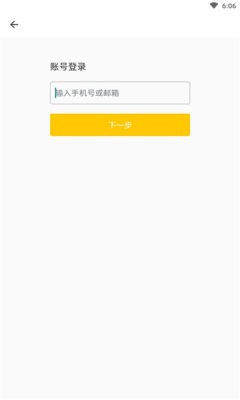 氢刻手机软件app截图