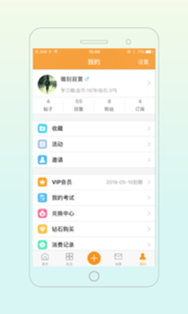 宠医帮免费版 手机软件app截图