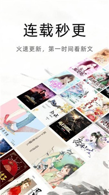 魔读小说手机软件app截图