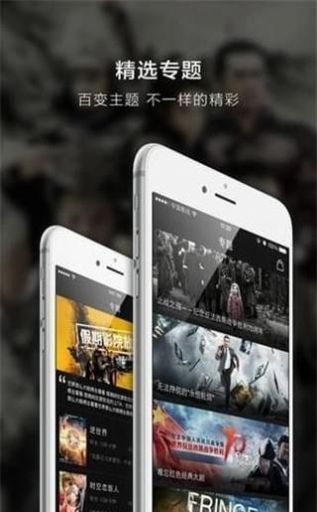 超凡影迷激活码免费领取手机软件app截图