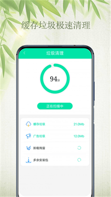 WiFi自如钥匙手机软件app截图