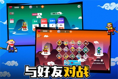 小小西游大乱斗手游app截图