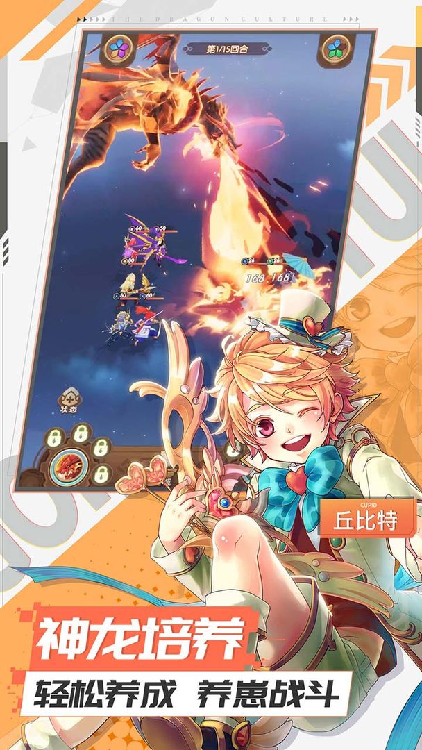 幸运草骑士手游app截图