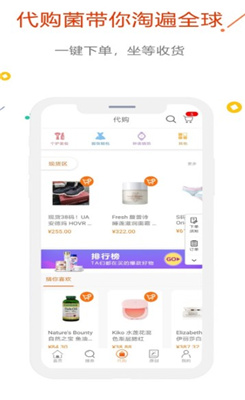 易购益好官方下载手机软件app截图