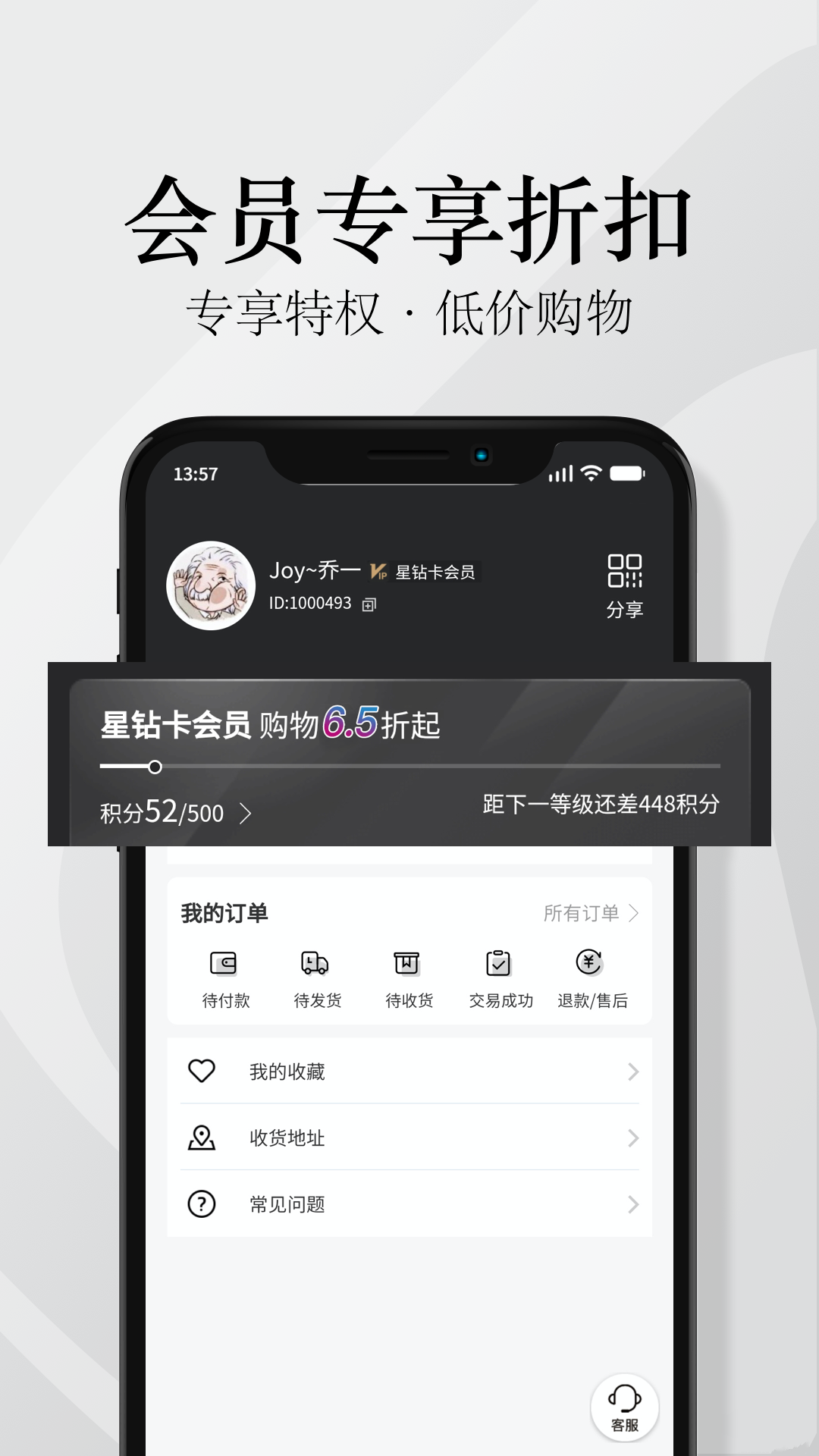 由物手机软件app截图