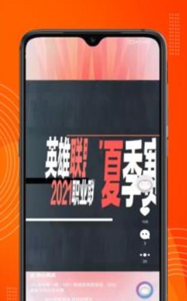  吉多游戏手机软件app截图