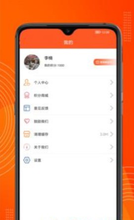  吉多游戏手机软件app截图