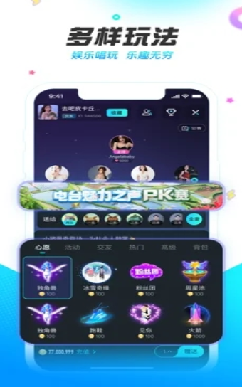 轻美盐甜相机手机软件app截图