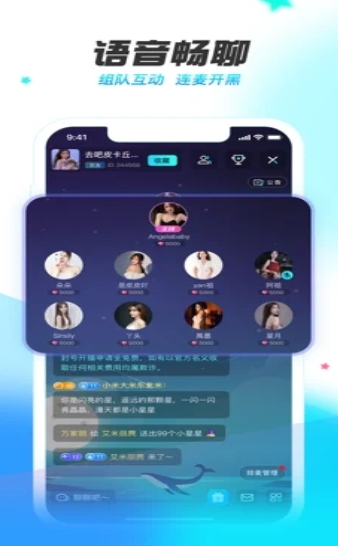 轻美盐甜相机手机软件app截图