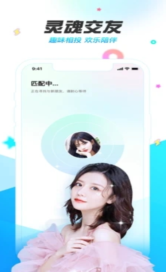 轻美盐甜相机手机软件app截图
