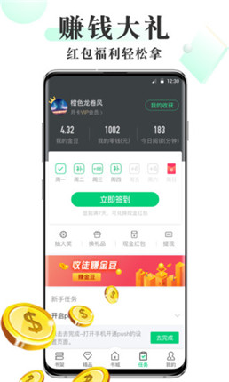 海棠书屋myhtlmebook手机软件app截图
