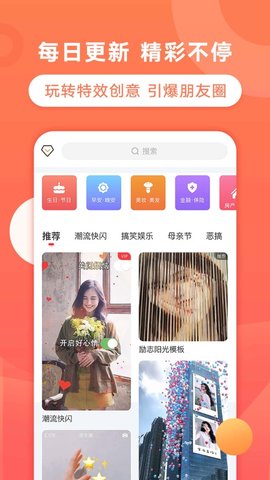 飞推官方版手机软件app截图