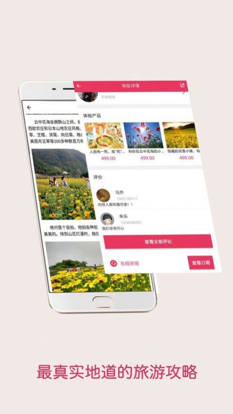 小白网2021网址手机软件app截图