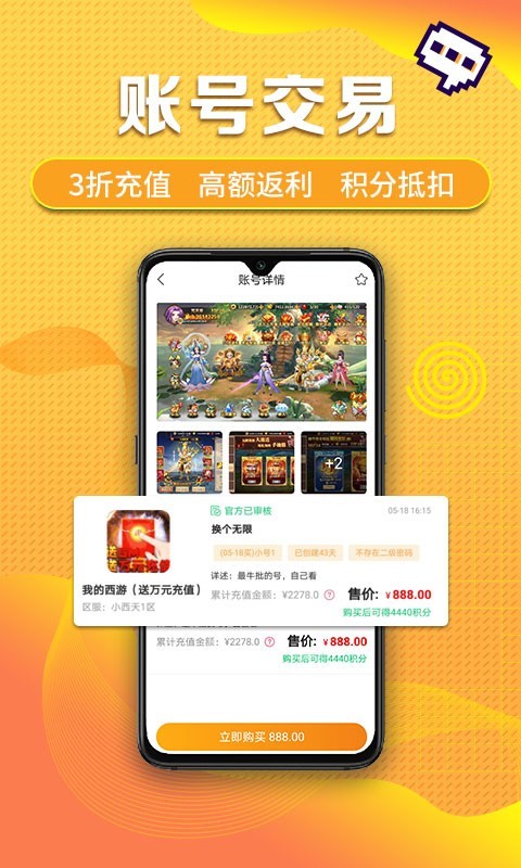 早游戏零氪版手机软件app截图