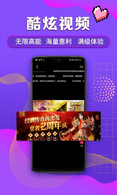 早游戏盒子最新下载手机软件app截图