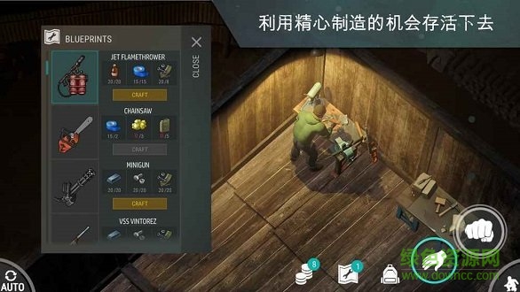 地球末日生存中文版手游app截图