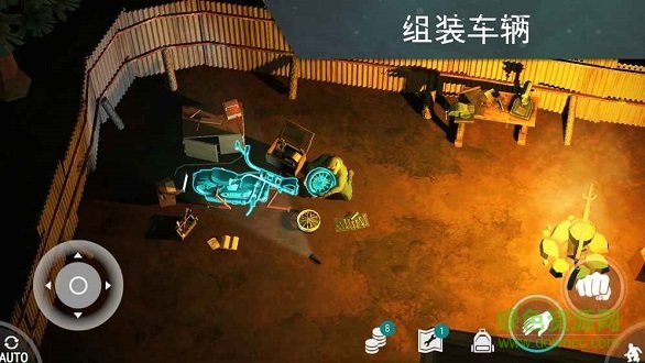 地球末日生存中文版手游app截图