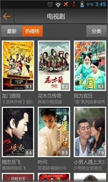 桃花影院在线观看手机软件app截图
